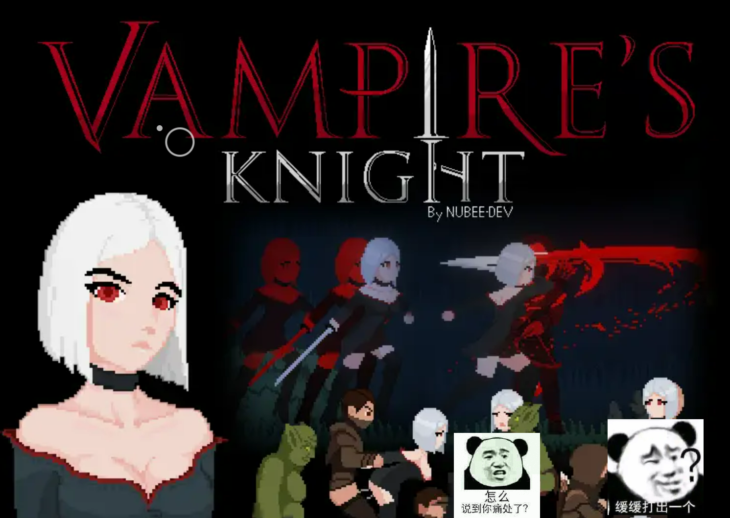 Vampire’s Knight 吸血鬼的骑士 [v0.15] ——快乐的开始 鱼乐杂货铺-鱼乐杂货铺