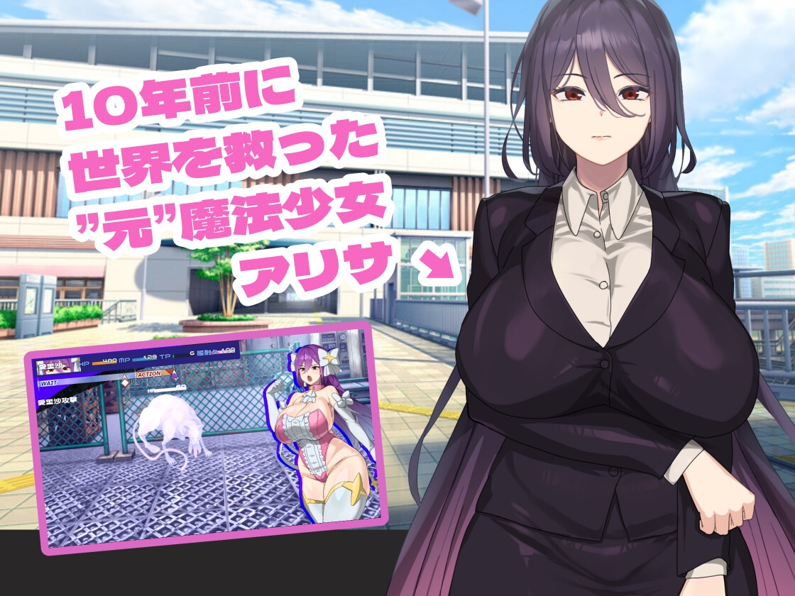 【PC+安卓/精品RPG/异种X/恶堕/AI汉化】 魔法OL魔导士莉莎 魔法OLマジキャリアリサ+全回想存档 ——快乐的开始 鱼乐杂货铺-鱼乐杂货铺