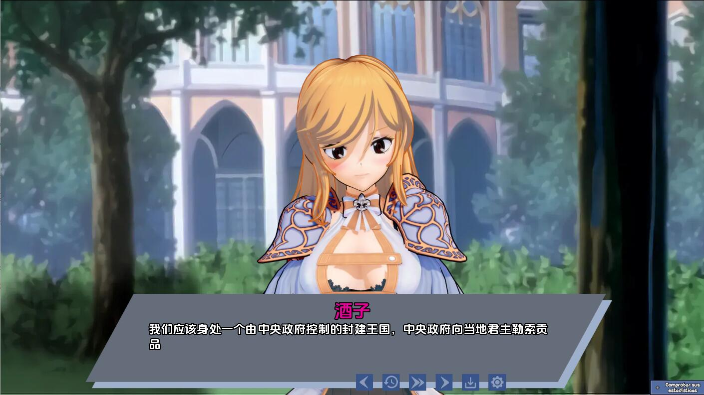 【PC+安卓/亚洲风SLG/动态/汉化】 腐化我的异世界女友 Corrupting My Girlfriend in Another World v1.1.9 ——快乐的开始 鱼乐杂货铺-鱼乐杂货铺