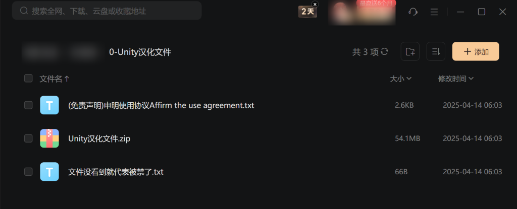 20250421141110242-image