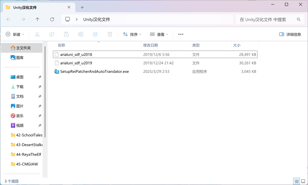 20250421141136365-image