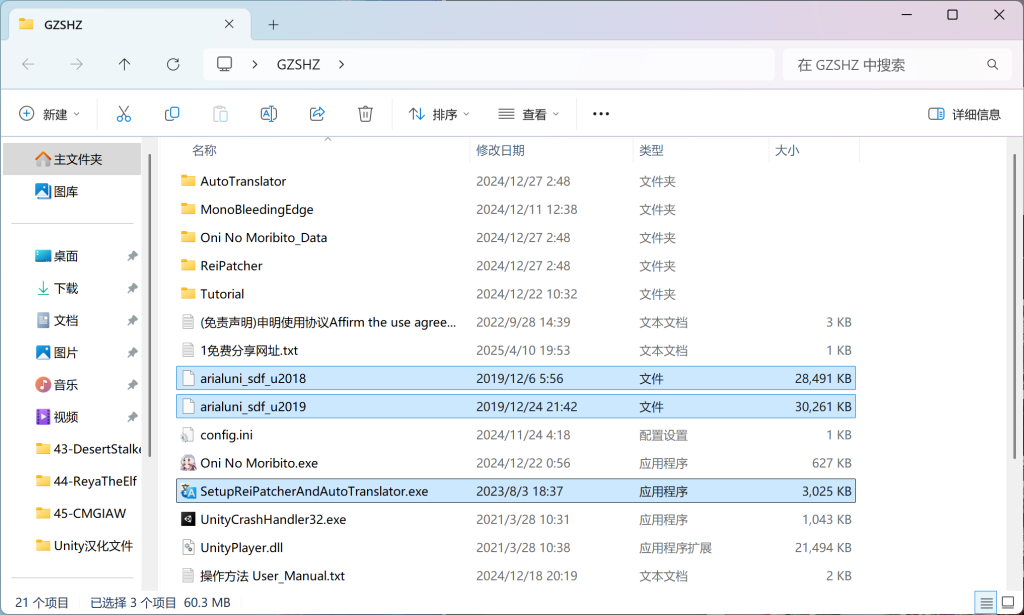 20250421141544488-image