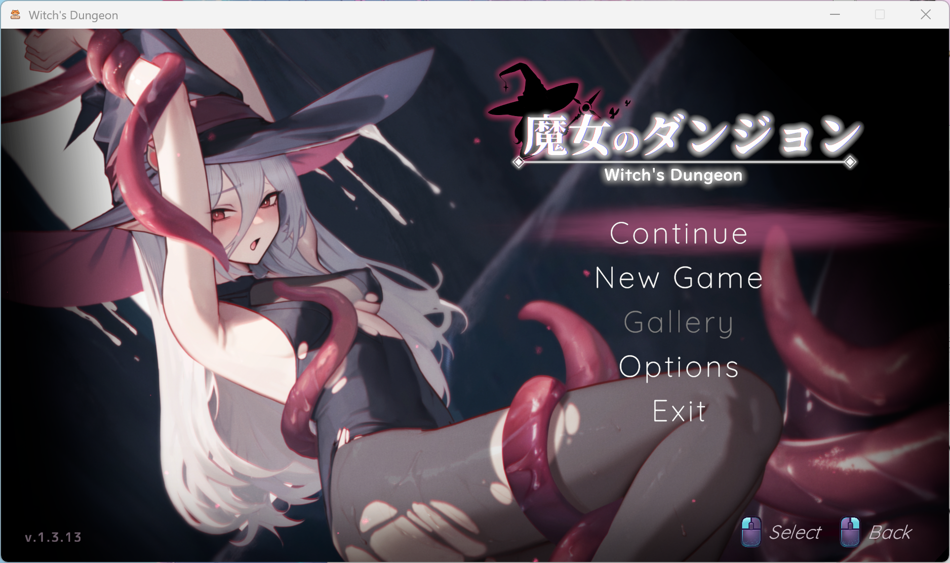 魔女地牢