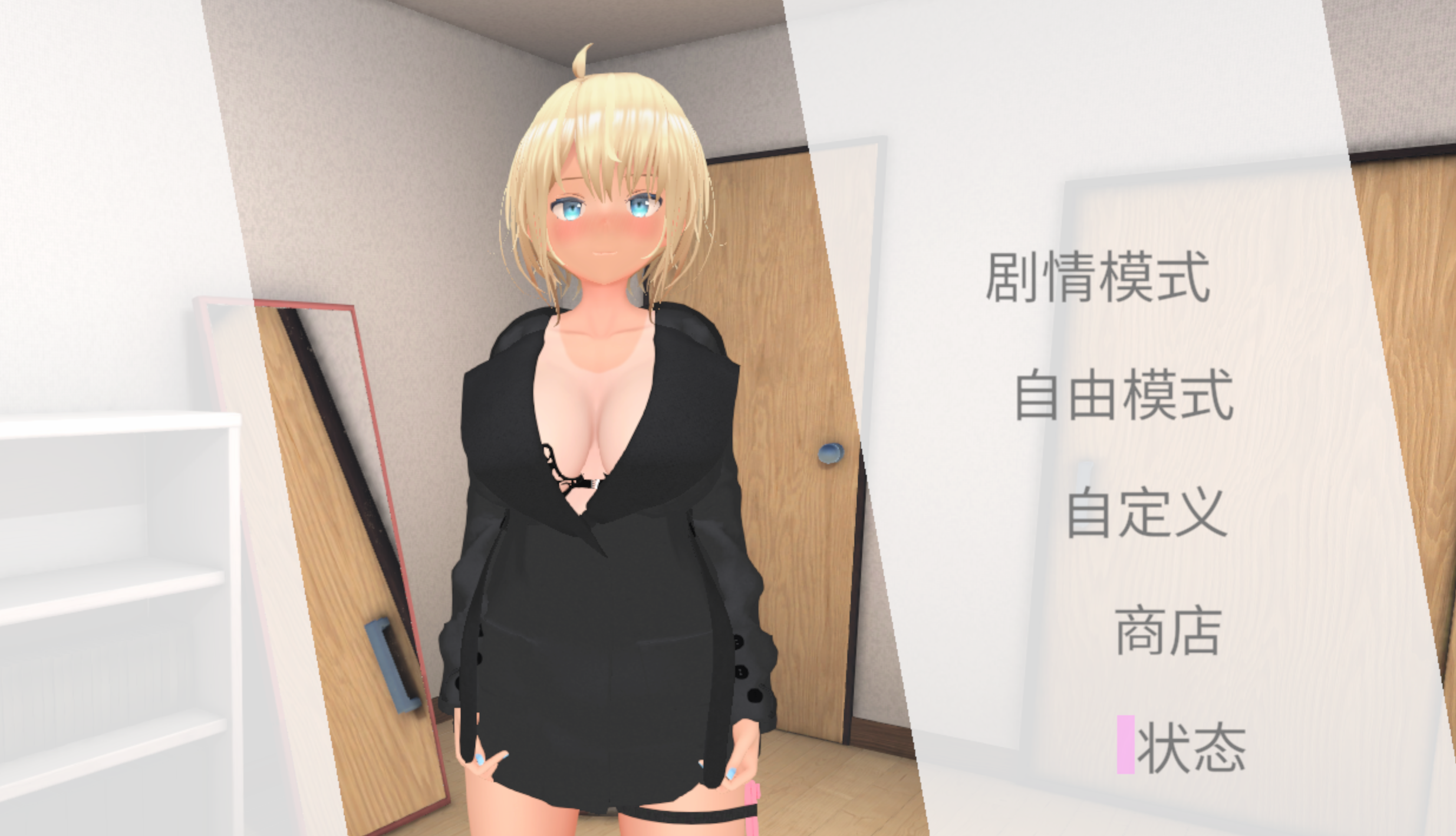 【PC/ACT/3D/多语言】户外暴露少女玲奈 Outdoor Expose Girl Rena 野外露出少女レナちゃん [Ver1.2.1] ——快乐的开始 鱼乐杂货铺-鱼乐杂货铺