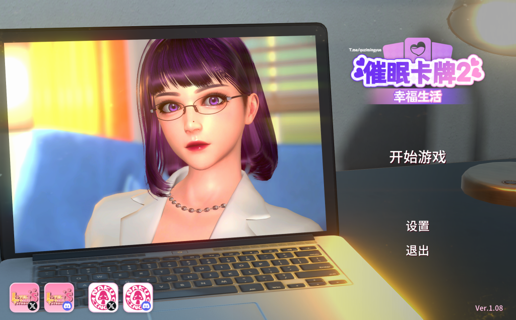 【PC/SLG/多语言】催眠卡牌2幸福生活 V1.08 ——快乐的开始 鱼乐杂货铺-鱼乐杂货铺