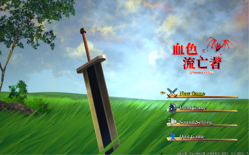 【PC/爆款RPG/中文】血色流亡者