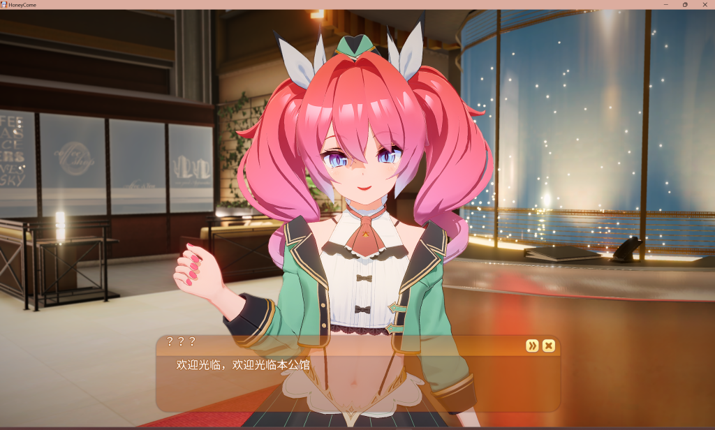 【PC/大型SLG/精翻汉化】甜蜜约会 HoneyCome V2.07 ——快乐的开始 鱼乐杂货铺-鱼乐杂货铺