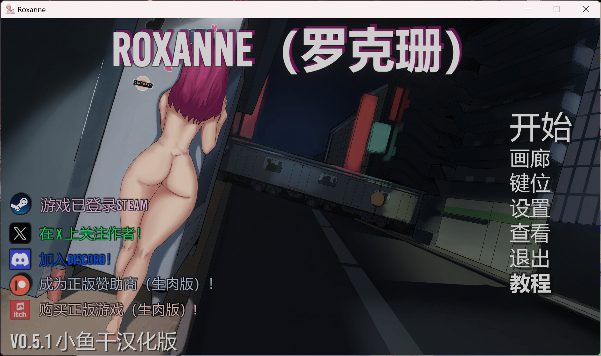 【PC/ACT/3D/露出/更新/汉化】罗克珊的ENF暴露狂游戏 Roxanne’s ENF Exhibitionist Game [v0.7.0] 罗克珊 Ver0.7.0 ——快乐的开始 鱼乐杂货铺-鱼乐杂货铺