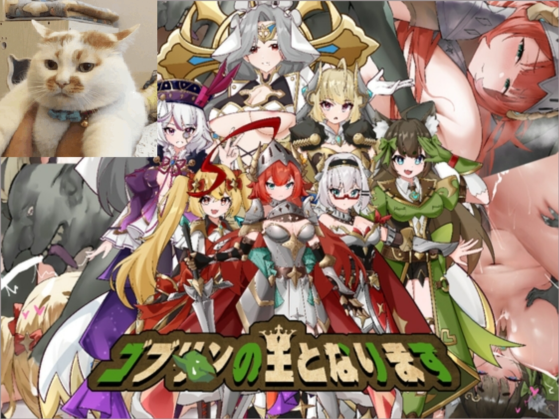 【PC/SLG/多语言】成为哥布林之王 Become the Goblin King ——快乐的开始 鱼乐杂货铺-鱼乐杂货铺