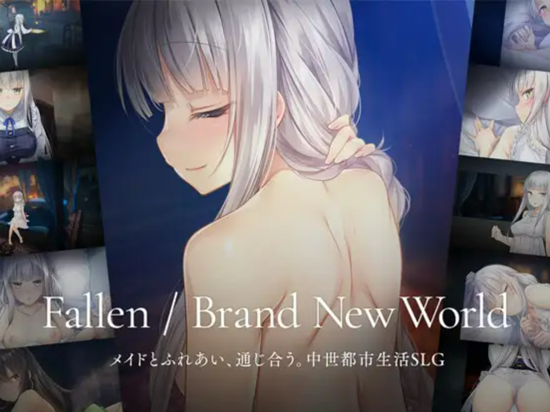 165【PC/SLG/新作/多语言】堕落 / 全新世界 Fallen / Brand New World ——快乐的开始 鱼乐杂货铺-鱼乐杂货铺