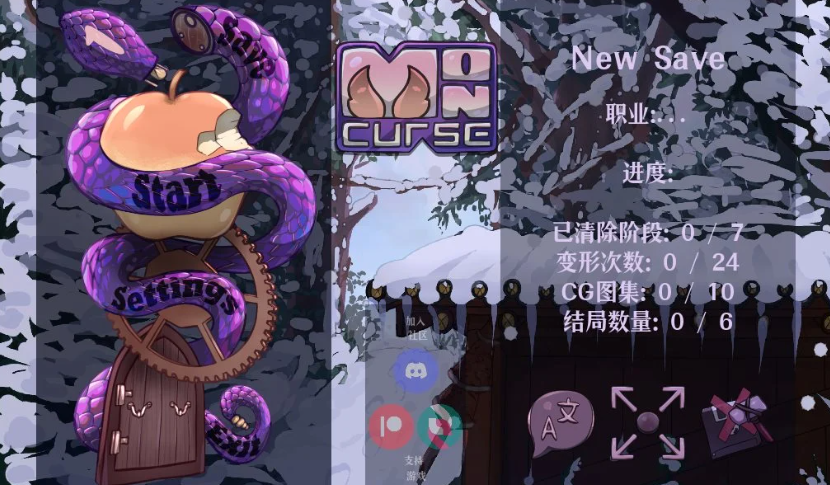 【PC+安卓/ACT/多语言】MonCurse v0.6.8.1 ——快乐的开始 鱼乐杂货铺-鱼乐杂货铺