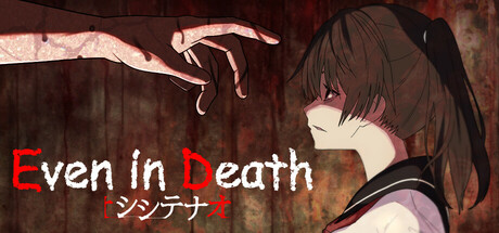 即便死亡仍然继续 シシテナオ-Even in Death- V1.0.3 ——快乐的开始 鱼乐杂货铺-鱼乐杂货铺