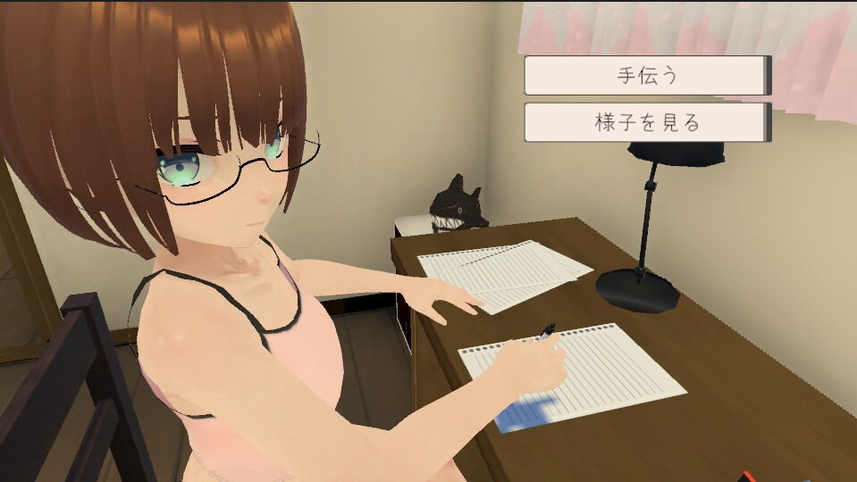 【PC/互动SLG/DLC/多语言】和妹妹一起生活吧 妹ちゃんとくらそう v1.10 +DLC ——快乐的开始 鱼乐杂货铺-鱼乐杂货铺