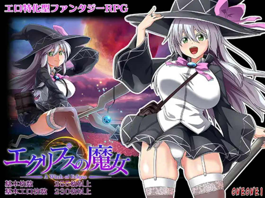 【PC/RPG/多语言】日食魔女 エクリプスの魔女 ——快乐的开始 鱼乐杂货铺-鱼乐杂货铺