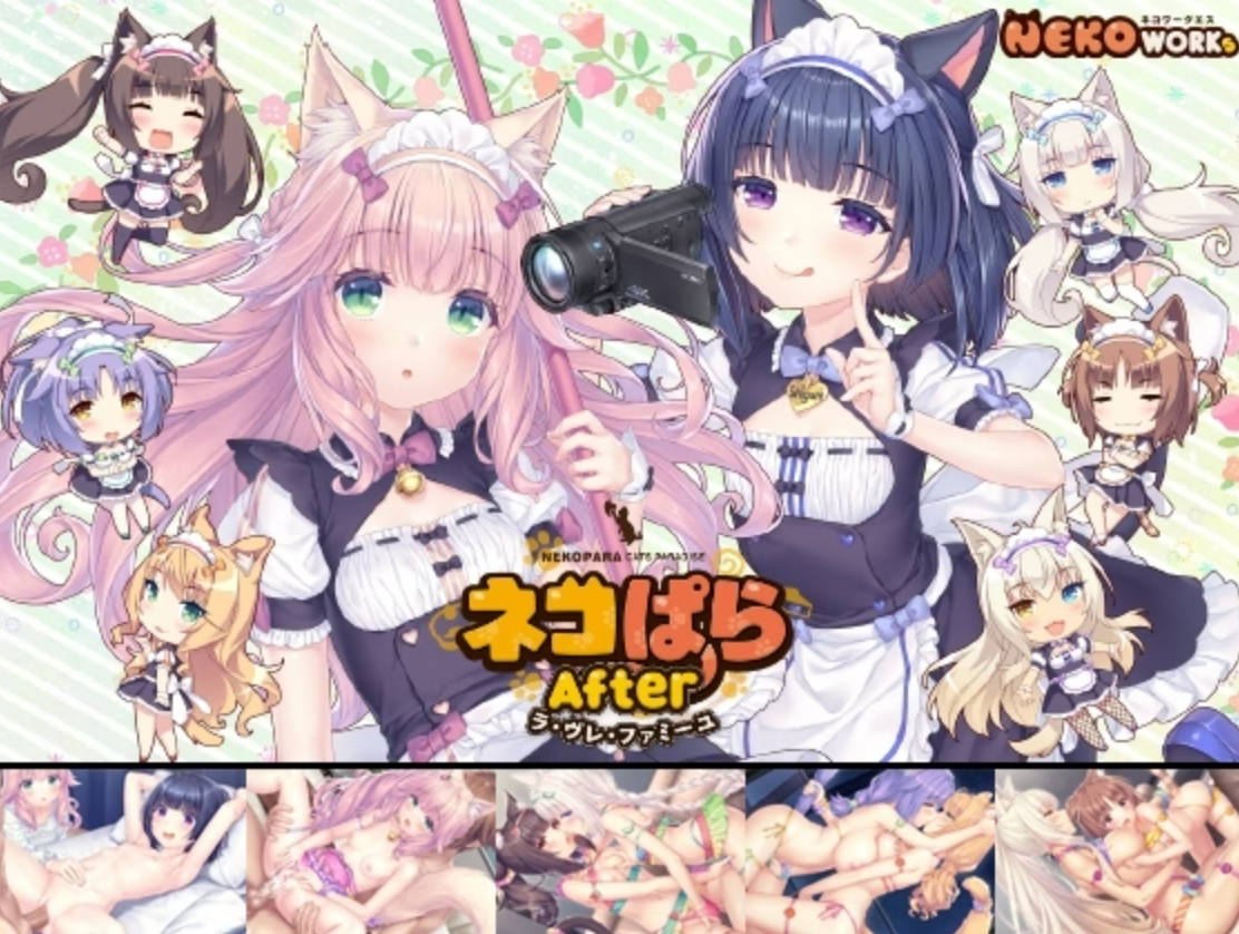 【PC/ADV/多语言】NEKOPARA After ~La Vraie Famille~ ——快乐的开始 鱼乐杂货铺-鱼乐杂货铺