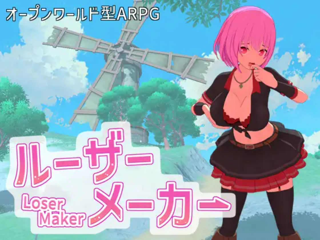 【PC/ACT/赛博魅魔/汉化】ルーザーメーカー ——快乐的开始 鱼乐杂货铺-鱼乐杂货铺