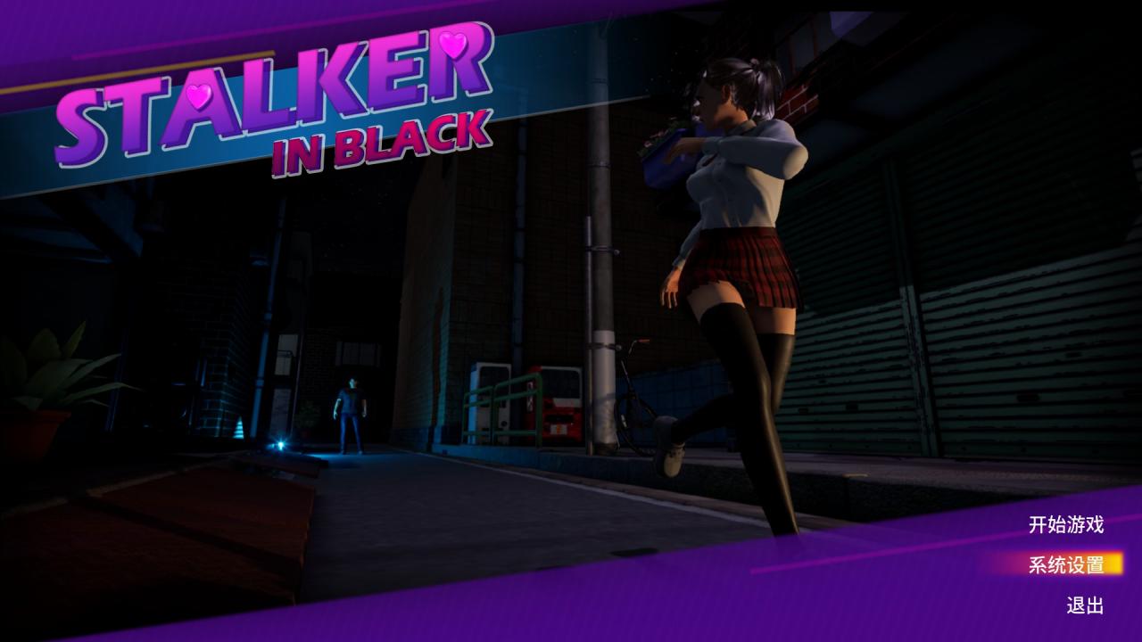 【PC/ACT/3D/多语言】黑夜追踪者 Stalker in black Build.8865636 ——快乐的开始 鱼乐杂货铺-鱼乐杂货铺