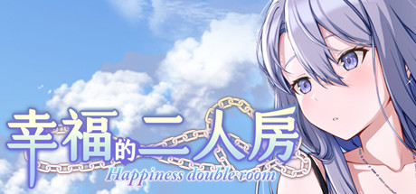 【PC/SLG/多语言】幸福的二人房 Happiness Double Room v1.0.5 ——快乐的开始 鱼乐杂货铺-鱼乐杂货铺