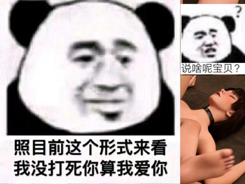 【PC/SLG/动画/多语言】欲望地牢  Dungeon of Desire  欲望のダンジョン-鱼乐杂货铺