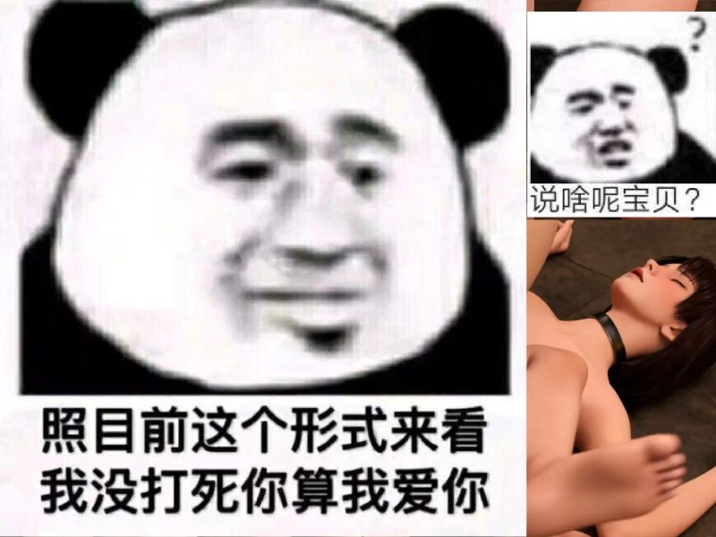 【PC/SLG/动画/多语言】欲望地牢 Dungeon of Desire 欲望のダンジョン ——快乐的开始 鱼乐杂货铺-鱼乐杂货铺