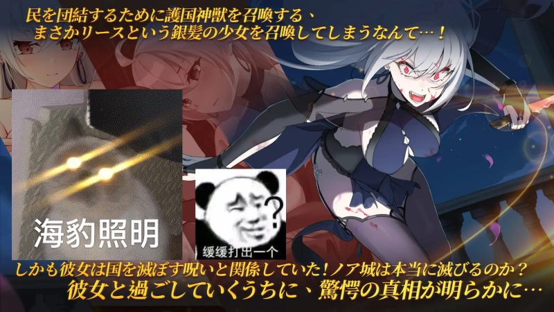 【PC/SLG/多语言】魔界少女与奴隶魔术 ——快乐的开始 鱼乐杂货铺-鱼乐杂货铺