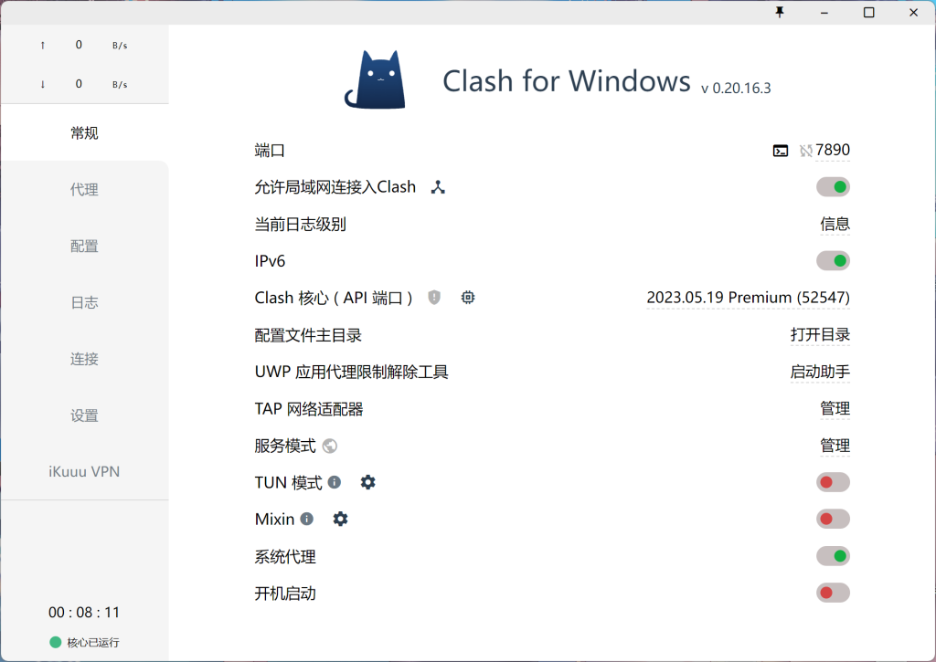 电脑VPN~节点更新，每日免费使用（11月21日）-鱼乐杂货铺