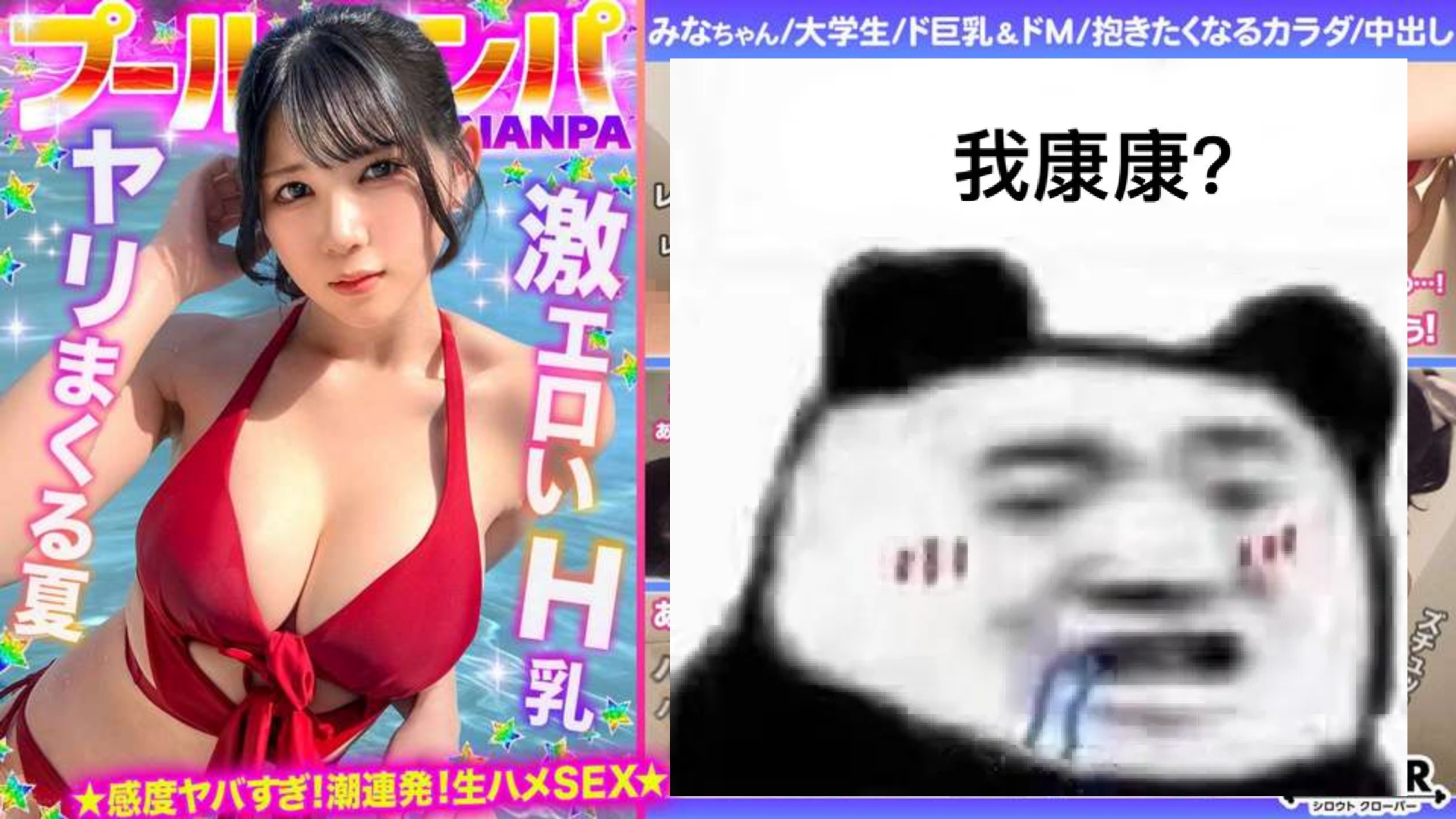 [FHD] STCV-576 ——快乐的开始 鱼乐杂货铺-鱼乐杂货铺