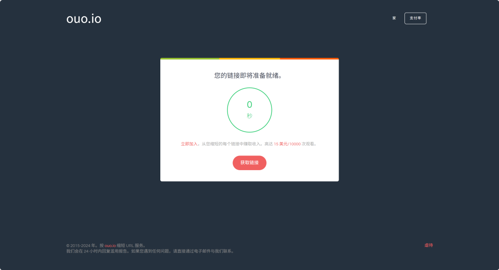 图片[2]-资源获取方法+广告隐藏方法 ——快乐的开始 鱼乐杂货铺-鱼乐杂货铺