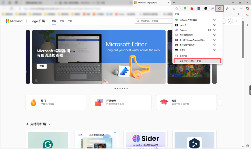 图片[3]-资源获取方法+广告隐藏方法 ——快乐的开始 鱼乐杂货铺-鱼乐杂货铺
