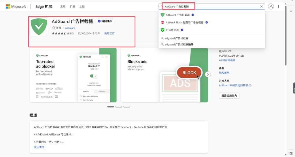 图片[4]-资源获取方法+广告隐藏方法 ——快乐的开始 鱼乐杂货铺-鱼乐杂货铺