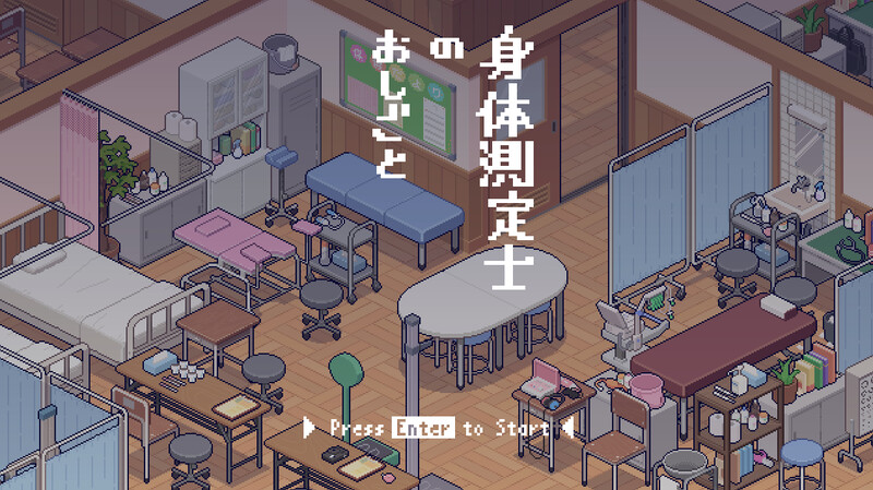 【PC/SLG/中文】身体测量师的工作 身体測定士のおしごと v1.0.2 ——快乐的开始 鱼乐杂货铺-鱼乐杂货铺