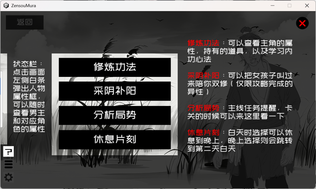 图片[2]-【PC/SLG/中】 这一世,我只想为所欲为!辣手摧花篇 ——快乐的开始 鱼乐杂货铺-鱼乐杂货铺