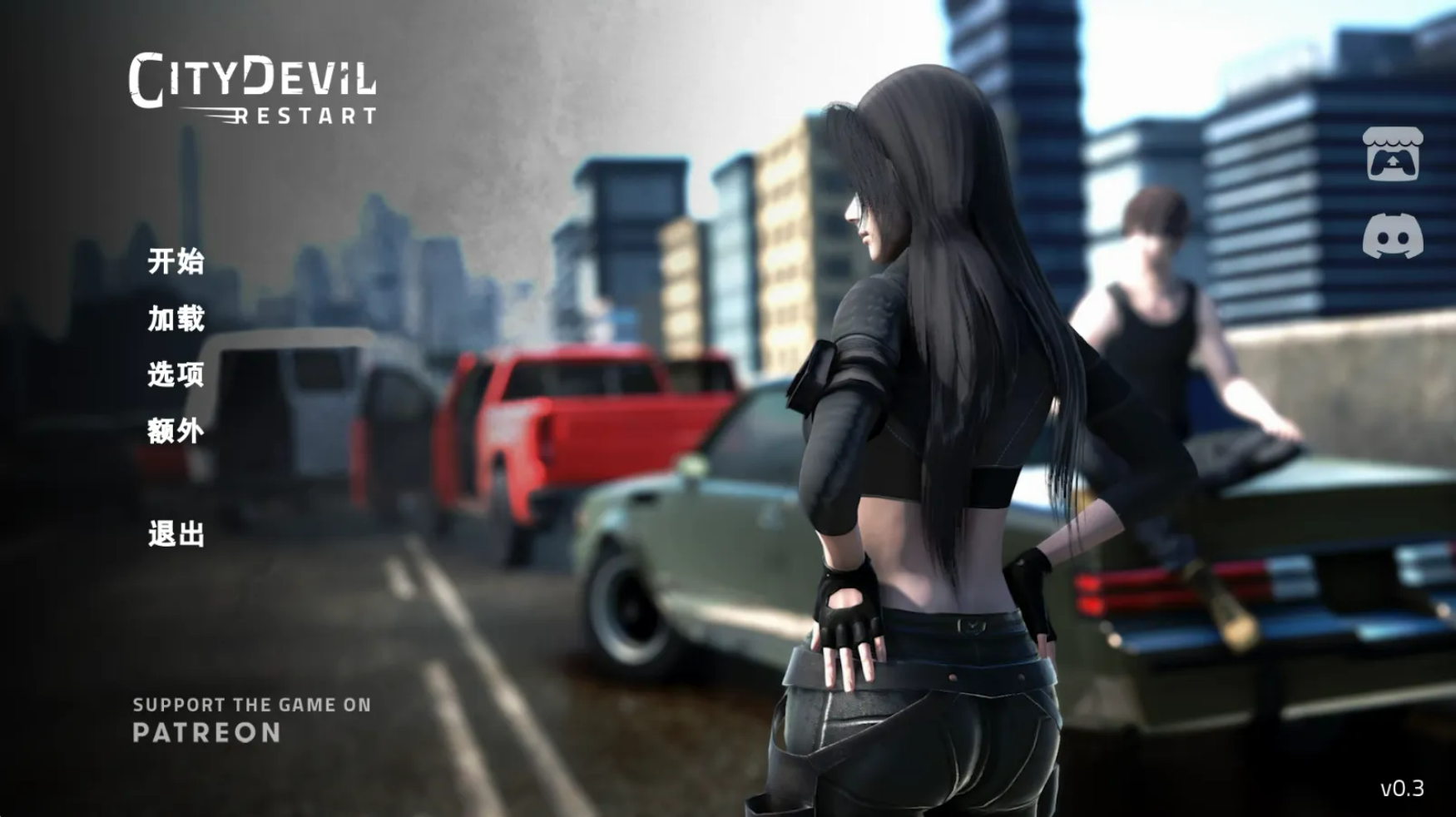 【PC+安卓/SLG/多语言】恶魔城市：重启 – City Devil: Restart V0.3 ——快乐的开始 鱼乐杂货铺-鱼乐杂货铺