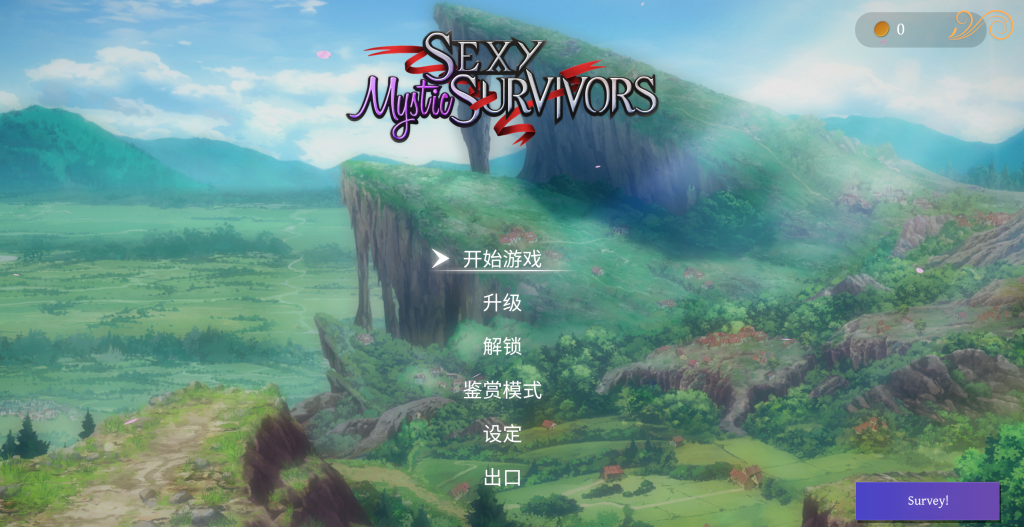 【PC/ACT/多语言】性感少女幸存者 Beautiful Mystic Survivors V1.07.2 ——快乐的开始 鱼乐杂货铺-鱼乐杂货铺
