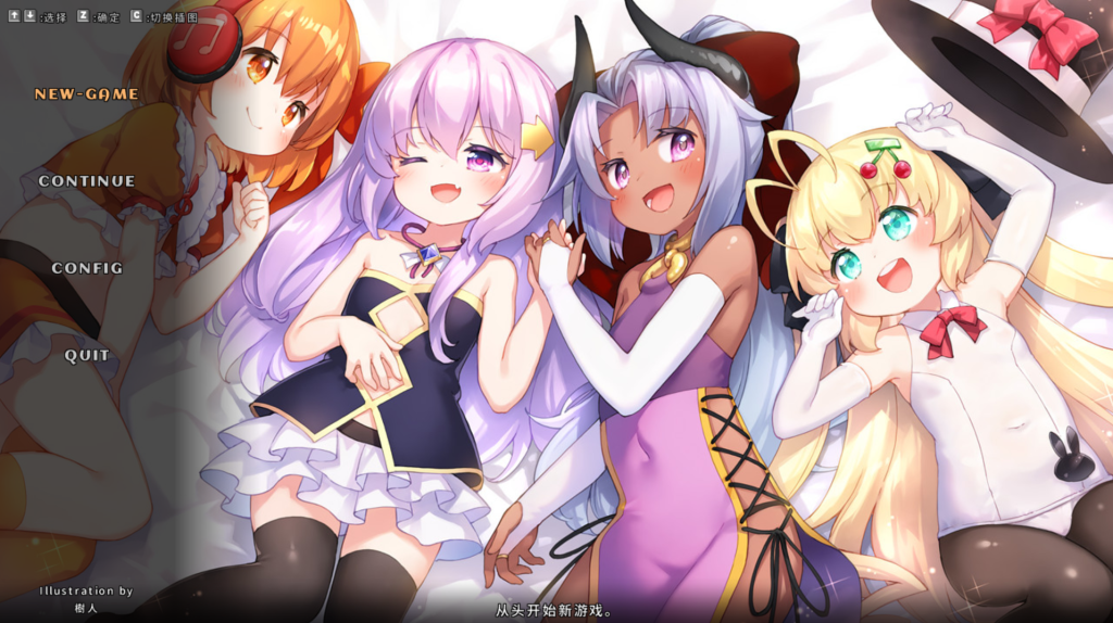 【PC/ACT/RPG/多语言】奇妙少女幻想曲 Fictional Girls Fantasia Ver0.63.1 ——快乐的开始 鱼乐杂货铺-鱼乐杂货铺