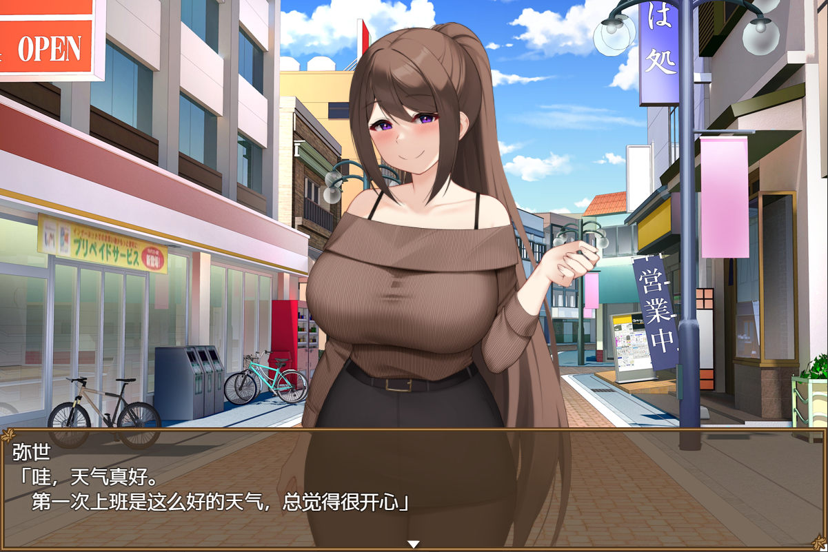 【PC+安卓/RPG/中文】清纯女教师的女性本能 被早熟的翔太诱惑 Ver1.0 ——快乐的开始 鱼乐杂货铺-鱼乐杂货铺