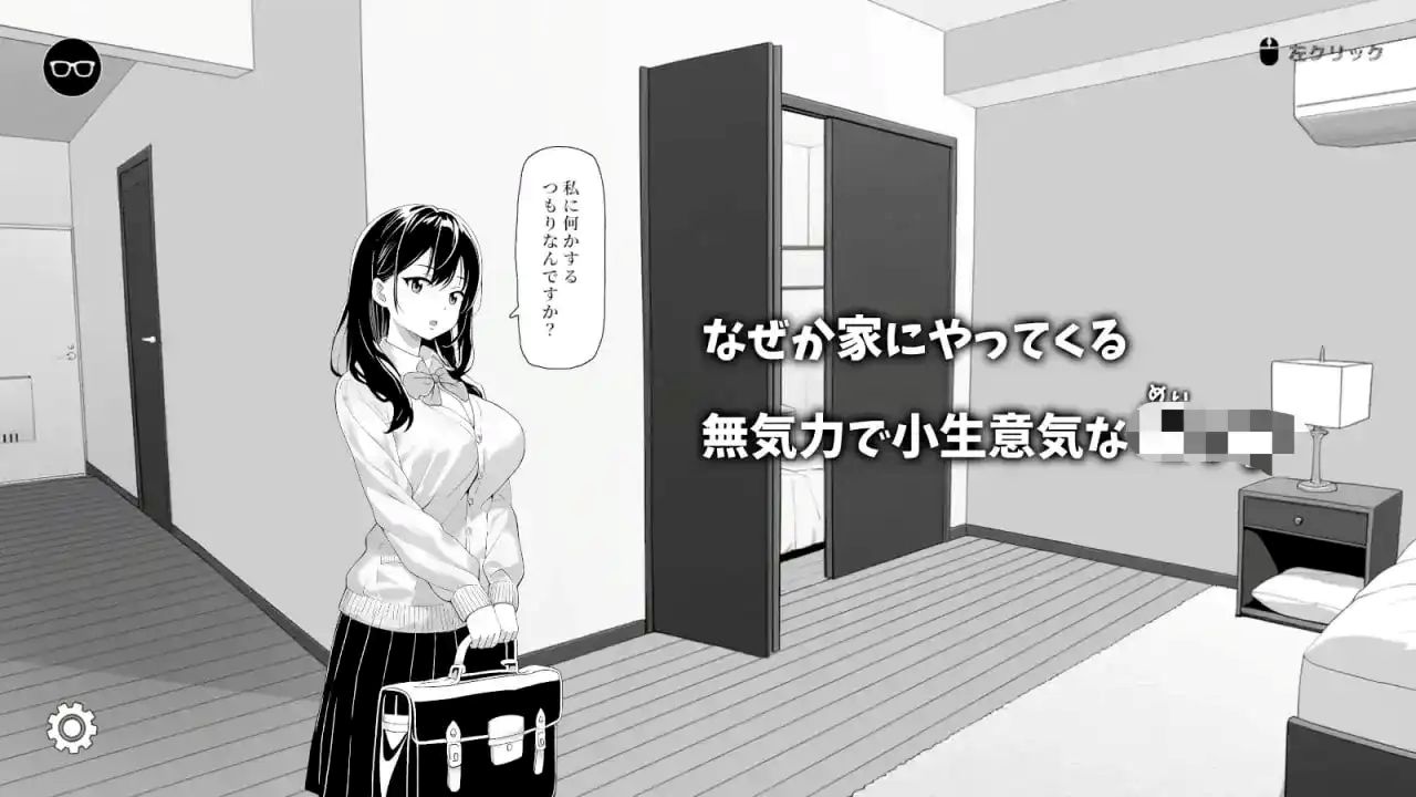 【PC/SLG/多语言】试着捉弄了一下无精打采的侄女 無気力な姪っ子にイタズラしてみた v1.2 ——快乐的开始 鱼乐杂货铺-鱼乐杂货铺
