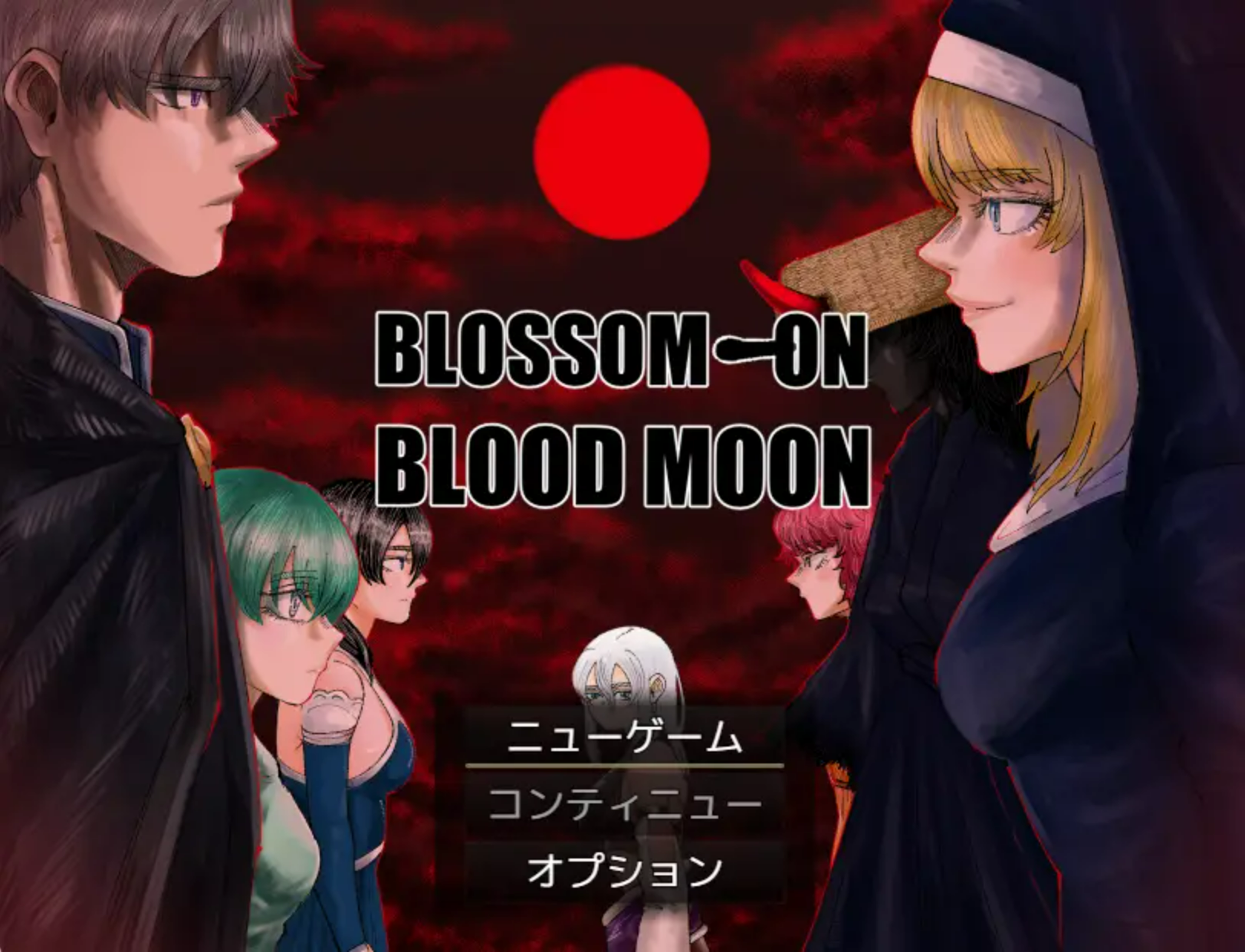 【PC+安卓/SLG/中文】血月之花 血月绽放 BLOSSOM ON BLOODMOON v1.04 +作弊码 ——快乐的开始 鱼乐杂货铺-鱼乐杂货铺