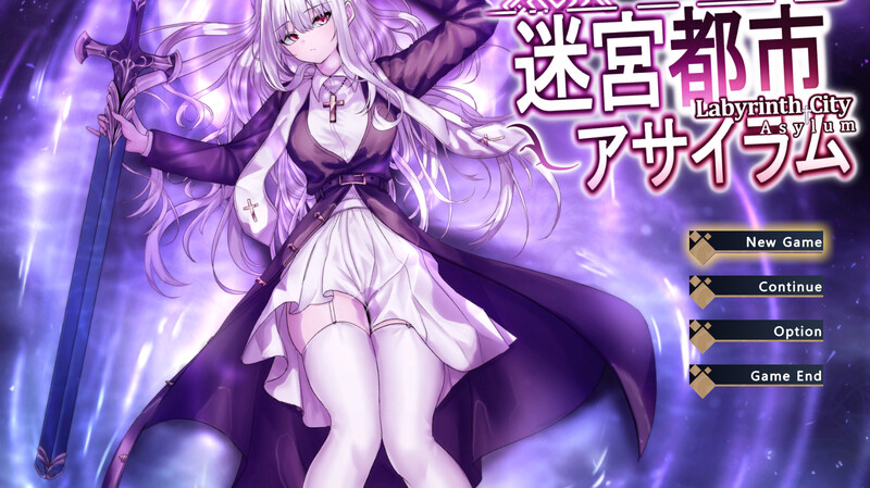 【PC/RPG/中文】迷宫都市庇护所（迷宮都市アサイラム） v1.0.11.1 作弊+全回想存档 ——快乐的开始 鱼乐杂货铺-鱼乐杂货铺