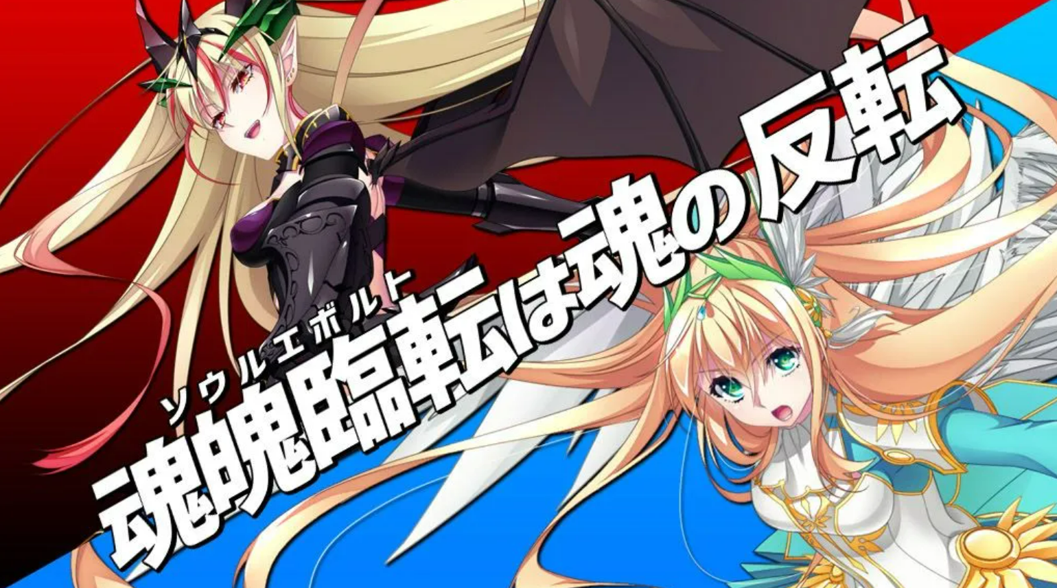 【PC/SLG/中文】战姬觉醒触手SLG 圣女之血-女武神 Venus Blood Valkyrie V1.04 +全修图版+全CG存档 ——快乐的开始 鱼乐杂货铺-鱼乐杂货铺