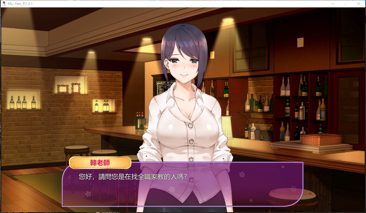 【PC/SLG/多语言】韩老师的课后辅导 Ms. Hans after-school tutoring V1.3.1.8.15 ——快乐的开始 鱼乐杂货铺-鱼乐杂货铺