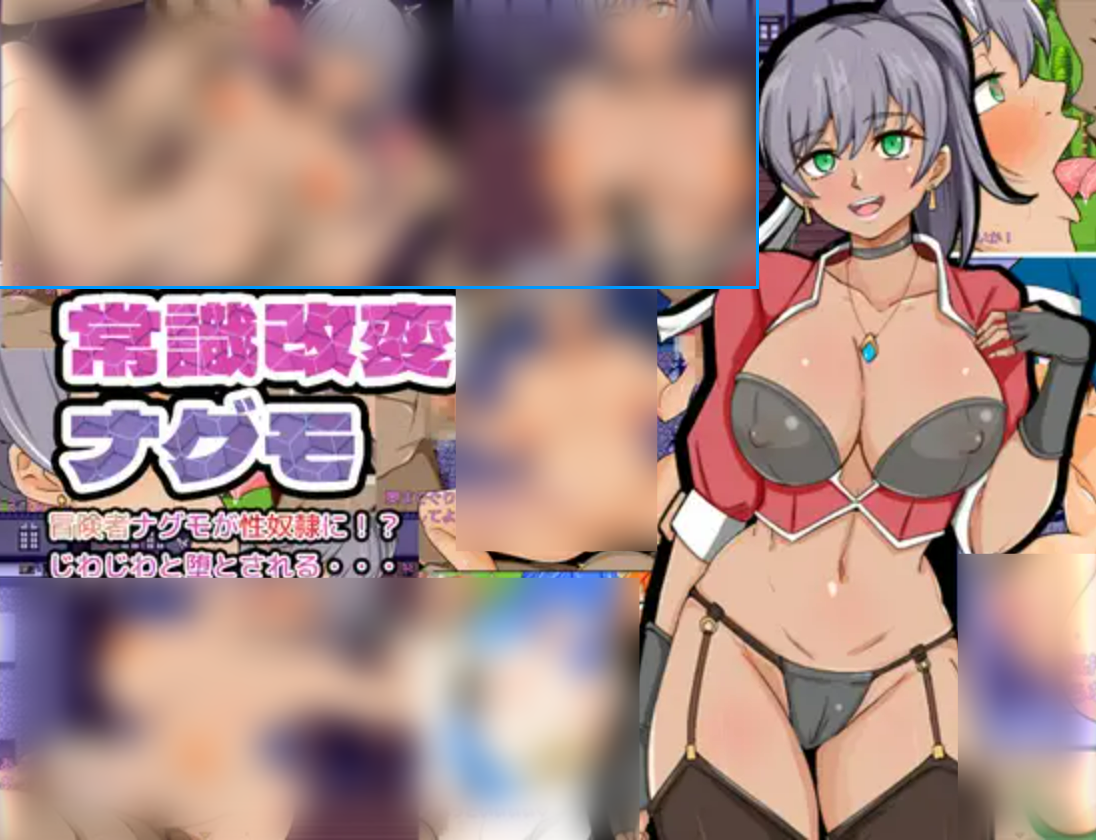 【PC+安卓/RPG/中文】女赏金猎人到访的村庄，发现这是一个利用催眠魔法将女性变为性奴隶的卑劣邪教村庄。 女賞金稼ぎが訪れた村は催○魔法で女を性奴○にする最低な催○村でした ——快乐的开始 鱼乐杂货铺-鱼乐杂货铺
