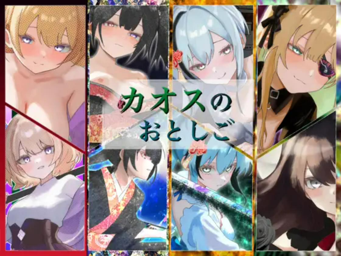 【PC+安卓/RPG/中文】混沌之子 カオスのおとしご ——快乐的开始 鱼乐杂货铺-鱼乐杂货铺