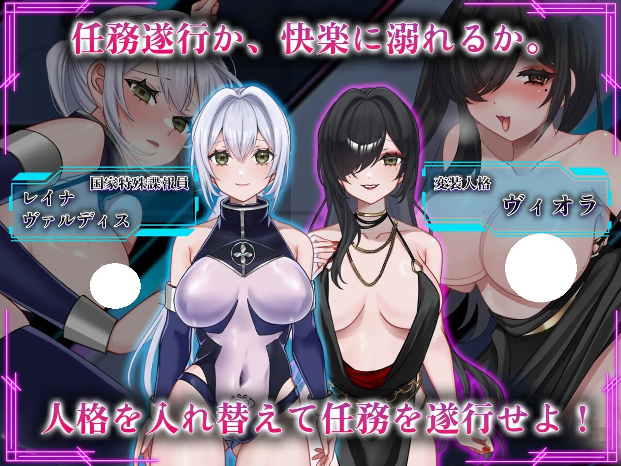 【PC+安卓/RPG/中文】禁忌之乐，违背命令 那份快乐，违反任务 その快楽、任務違反 ——快乐的开始 鱼乐杂货铺-鱼乐杂货铺