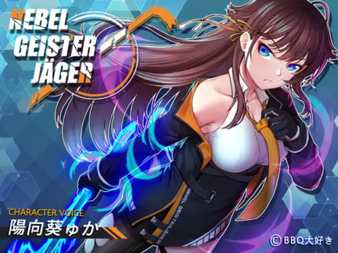 【PC+安卓/RPG/中文】除灵猎人：零号羔羊 Nebel Geisterjäger~ 零号羔羊 V2.15 +动画版[前篇+后篇]+攻略 ——快乐的开始 鱼乐杂货铺-鱼乐杂货铺