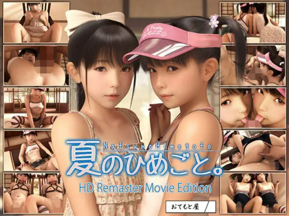 【PC/3D/SLG/中文】夏天的小秘密 夏色姉妹～幼馴染と真 夏のヒメゴト～ V1.5 凛 -Rin ——快乐的开始 鱼乐杂货铺-鱼乐杂货铺