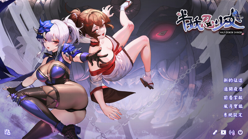 【PC/SLG/多语言】半妖忍少女 V1.0 ——快乐的开始 鱼乐杂货铺-鱼乐杂货铺