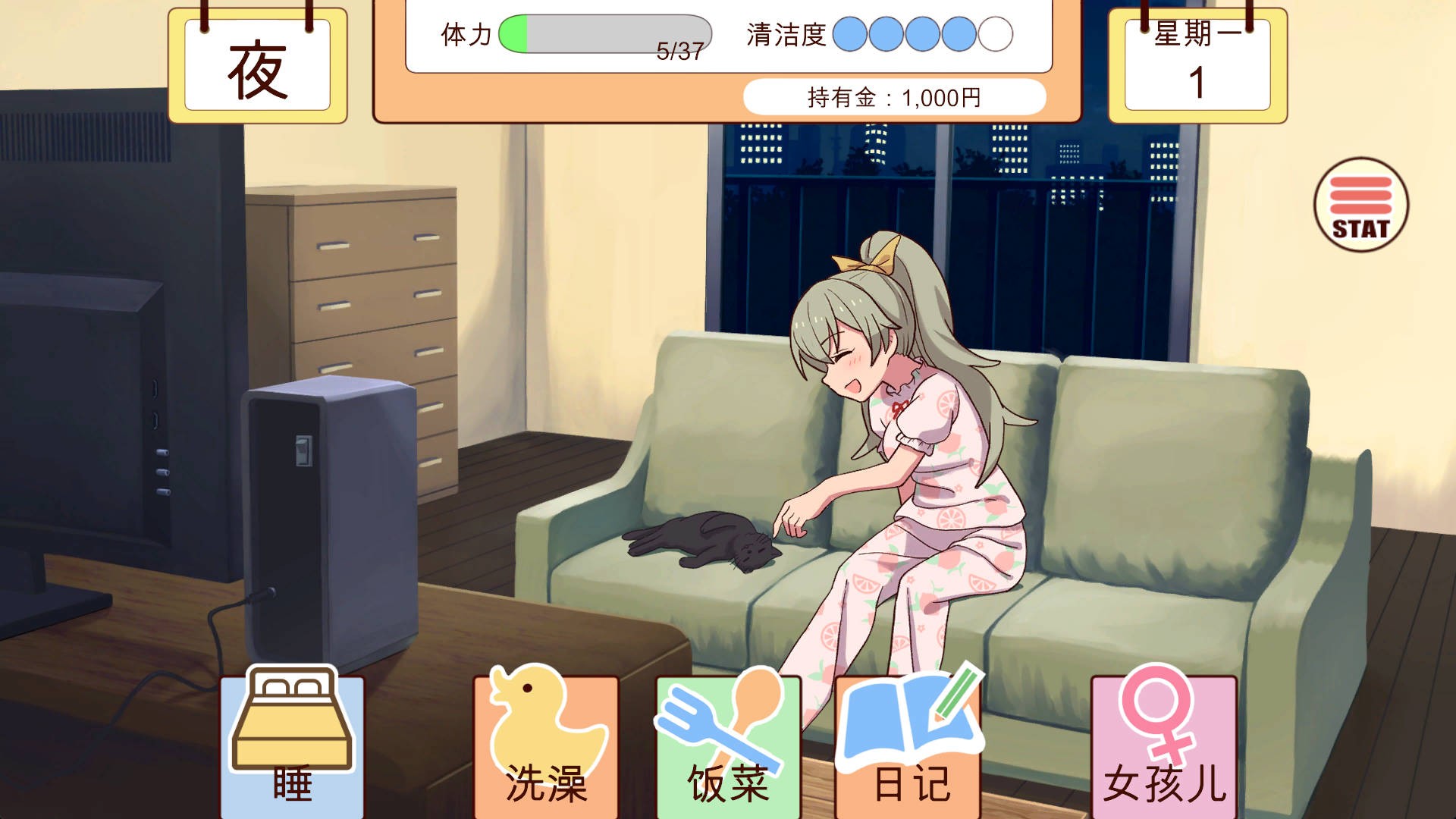 【PC/SLG/中文】和妹妹一起的1个月 妹と過ごす1ヵ月間 Ver2025.09 带作弊 ——快乐的开始 鱼乐杂货铺-鱼乐杂货铺
