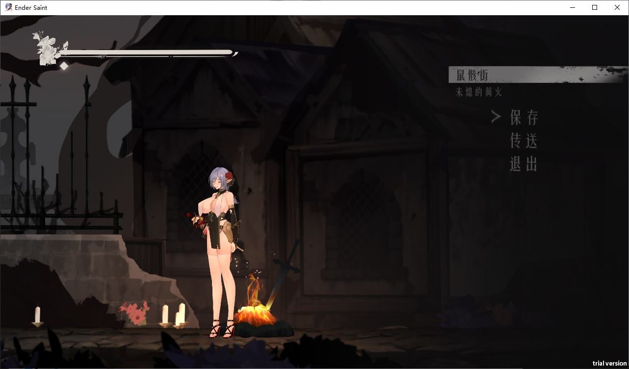 【PC/ACT/多语言】圣女终焉之契 Ender Saint Ver0.1 ——快乐的开始 鱼乐杂货铺-鱼乐杂货铺