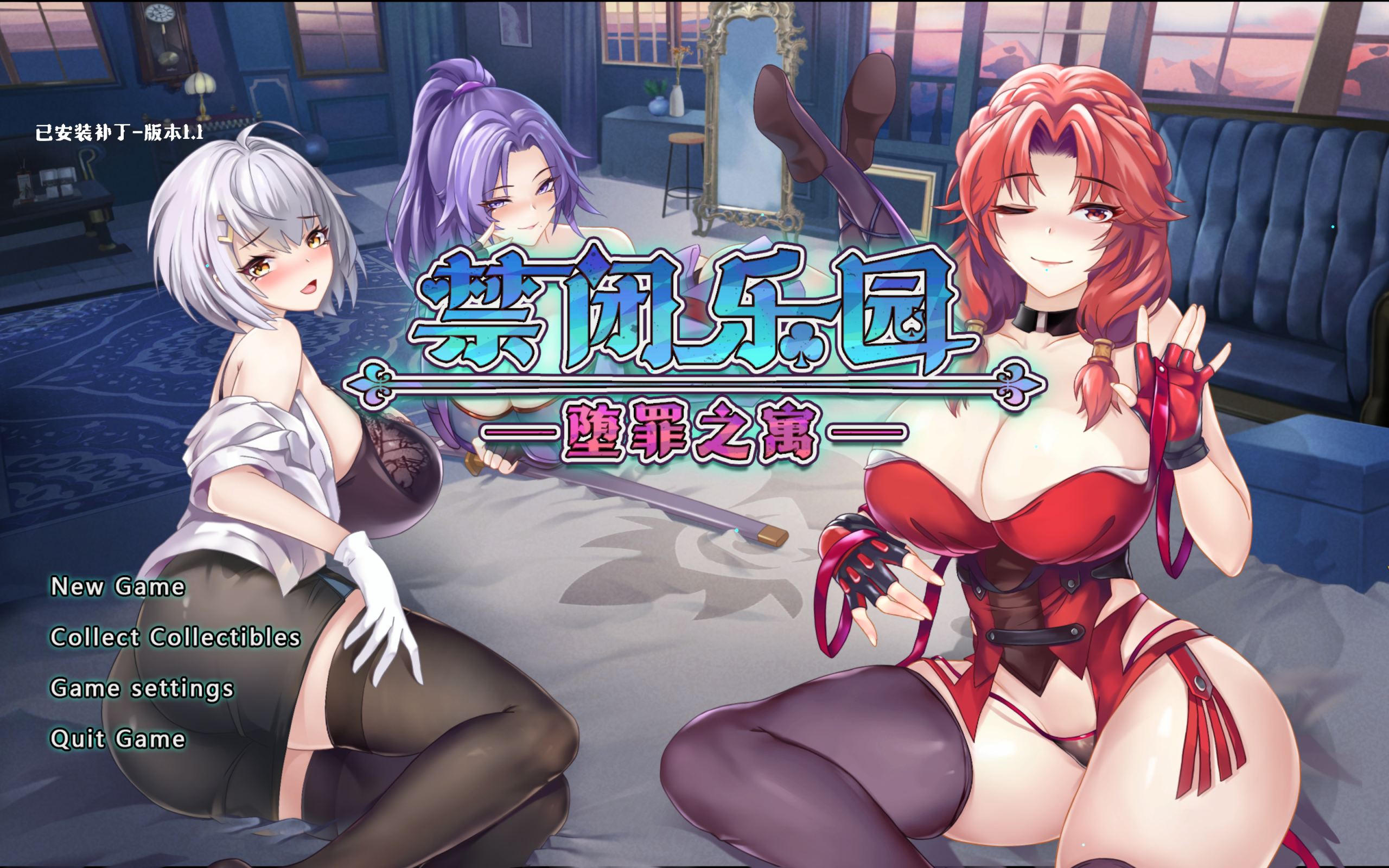【PC/ACT/多语言】禁闭乐园：堕罪之寓 Deadland: Fallen Apartment v1.2 ——快乐的开始 鱼乐杂货铺-鱼乐杂货铺